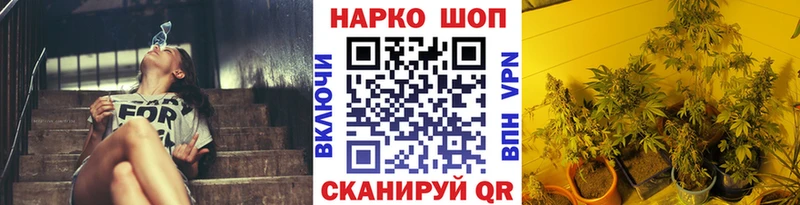 Наркошоп купить Каннабис  Меф мяу мяу  ГАШИШ  Николаевск