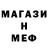 МЕТАДОН мёд Pocki