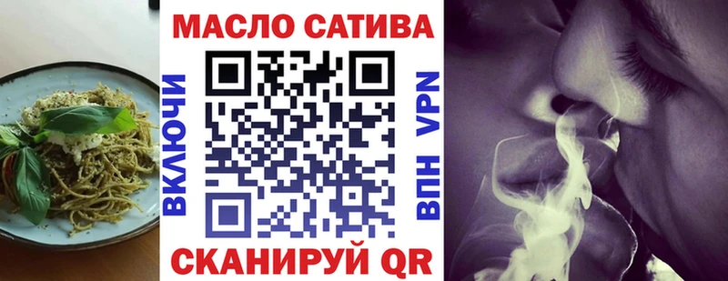 Canna-Cookies марихуана Купить закладки Николаевск
