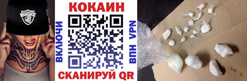 COCAIN Эквадор  Купить закладки  Николаевск 