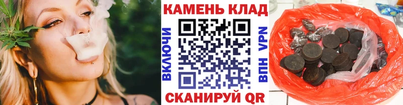 Купить  Николаевск  ГАШИШ 40% ТГК 