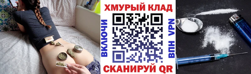 Купить где  Николаевск  ГЕРОИН хмурый 