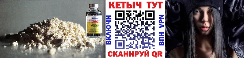 Кетамин ketamine Купить где Николаевск