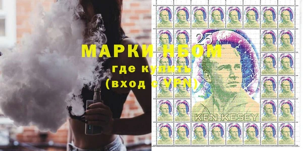 ГАЛЛЮЦИНОГЕННЫЕ ГРИБЫ Новодвинск