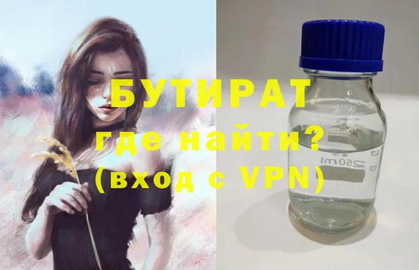 кокаин перу Новозыбков