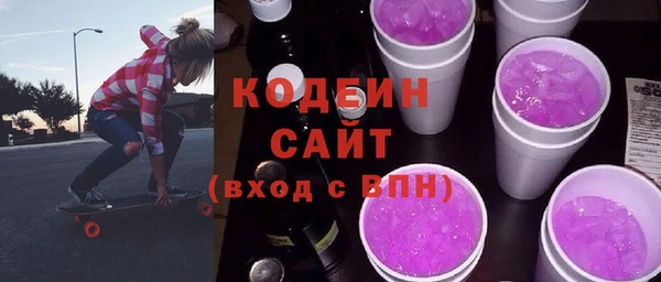 ГАЛЛЮЦИНОГЕННЫЕ ГРИБЫ Новодвинск