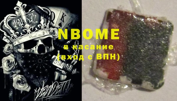 кокаин перу Новозыбков