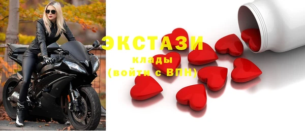 ГАЛЛЮЦИНОГЕННЫЕ ГРИБЫ Новодвинск