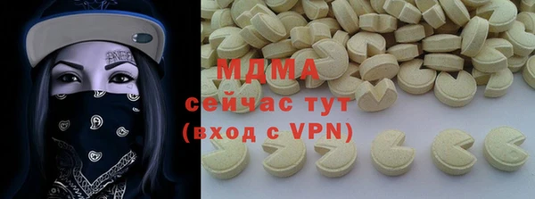 ГАЛЛЮЦИНОГЕННЫЕ ГРИБЫ Новодвинск