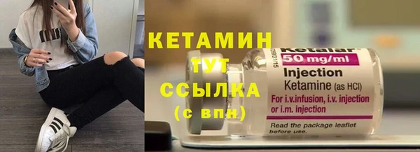 кокаин перу Новозыбков