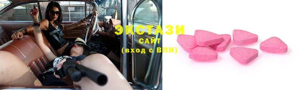 кокаин перу Новозыбков