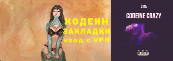 кокаин перу Новозыбков