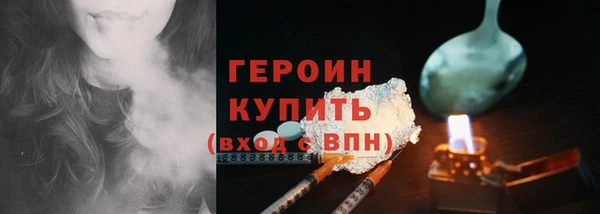 кокаин перу Новозыбков