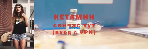 кокаин перу Новозыбков