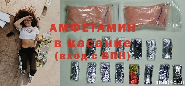 ГАЛЛЮЦИНОГЕННЫЕ ГРИБЫ Новодвинск