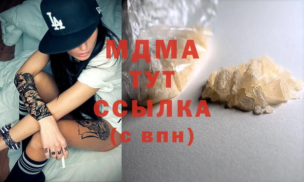сатива Новокубанск