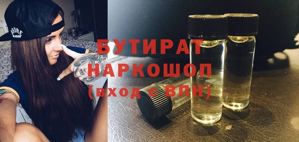 кокаин перу Новозыбков