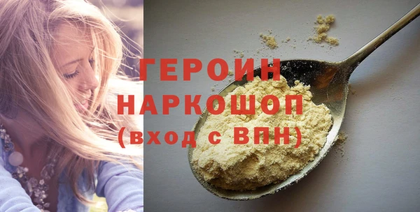 ГАЛЛЮЦИНОГЕННЫЕ ГРИБЫ Новодвинск