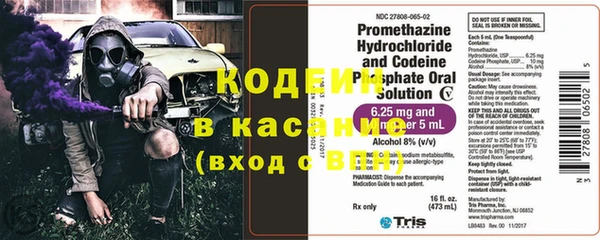 кокаин перу Новозыбков
