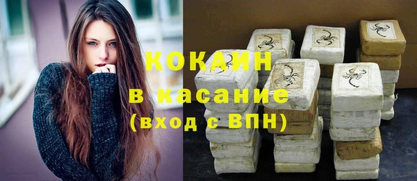 кокаин перу Новозыбков