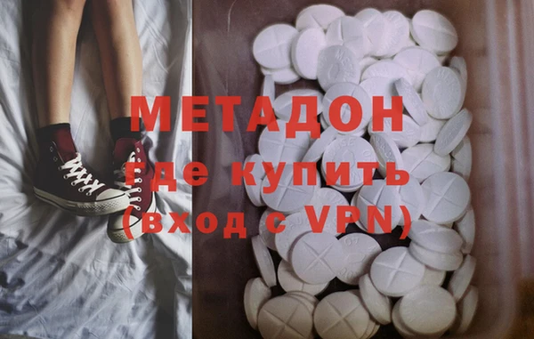 ГАЛЛЮЦИНОГЕННЫЕ ГРИБЫ Новодвинск