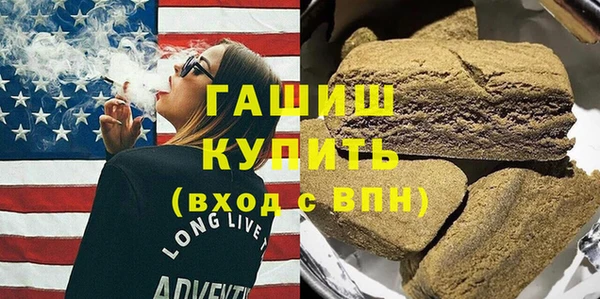 сатива Новокубанск