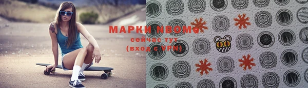 кокаин перу Новозыбков