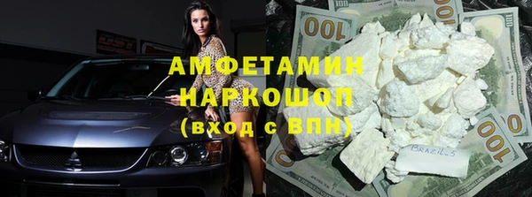 кокаин перу Новозыбков