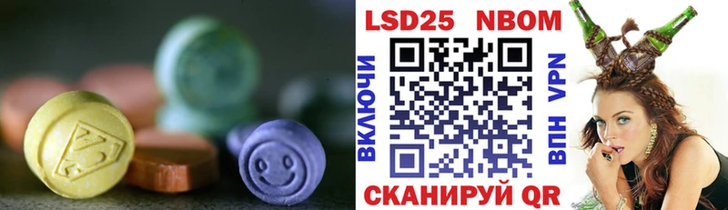 ЛСД экстази ecstasy  Купить где  Николаевск 