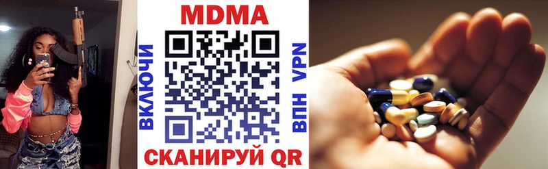 Купить где  Николаевск  МДМА Molly 