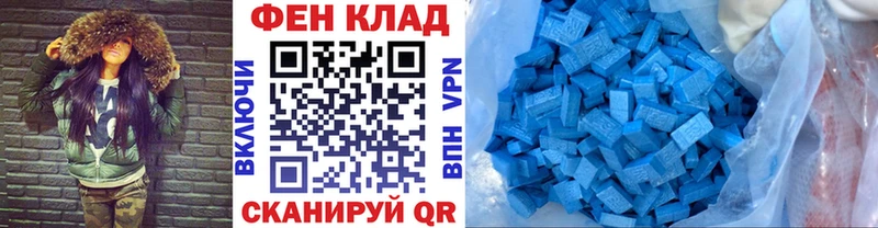 Купить  Николаевск  Метамфетамин мет 