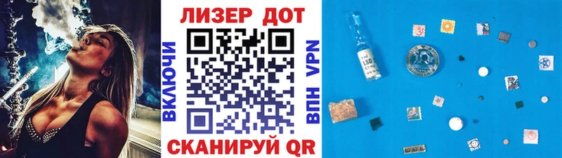 Марки N-bome 1,8мг  Купить  Николаевск 