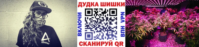 Каннабис White Widow  Купить где  Николаевск 